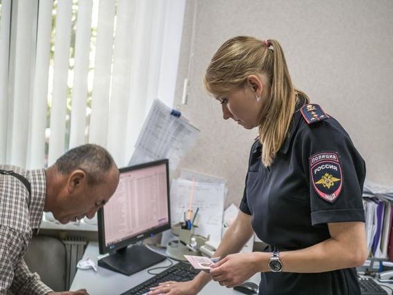 прописка в Пермской области